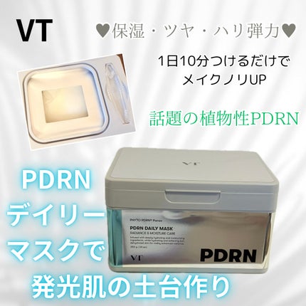 PDRN+ ãã€ãªãŒãã¹ã¯/VT/ã·ãŒããã¹ã¯ã»ããã¯ã䜿ã£ãã¯ãã³ãïŒ1æç®ïŒ