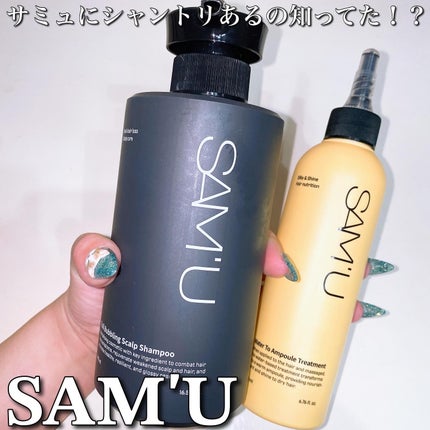 フルバブリングスカルプシャンプー/SAM'U/頭皮ケアを使ったクチコミ(1枚目)
