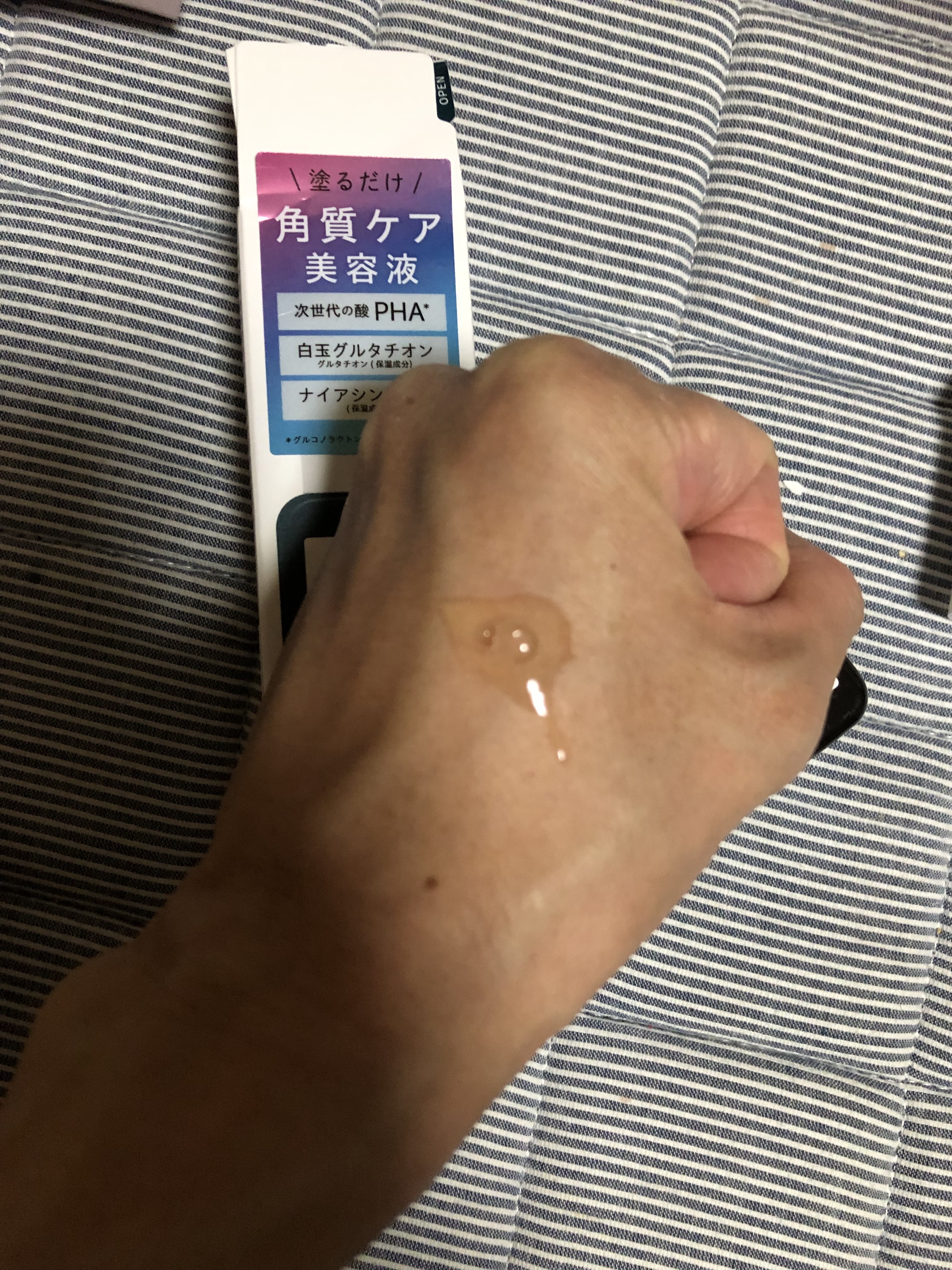 クラリファイング　ケア　セラム/ノモディ/美容液を使ったクチコミ（2枚目）
