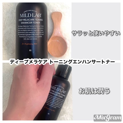 ディープメラケア トーニングエンハンサー 化粧水/Mildlab/化粧水を使ったクチコミ(2枚目)