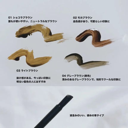 眉ティントADV/Fujiko/眉ティントを使ったクチコミ(2枚目)