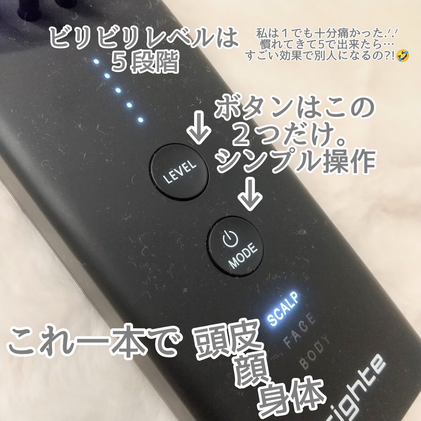 ELEKI BRUSH+/Brighte/美顔器・マッサージを使ったクチコミ(2枚目)