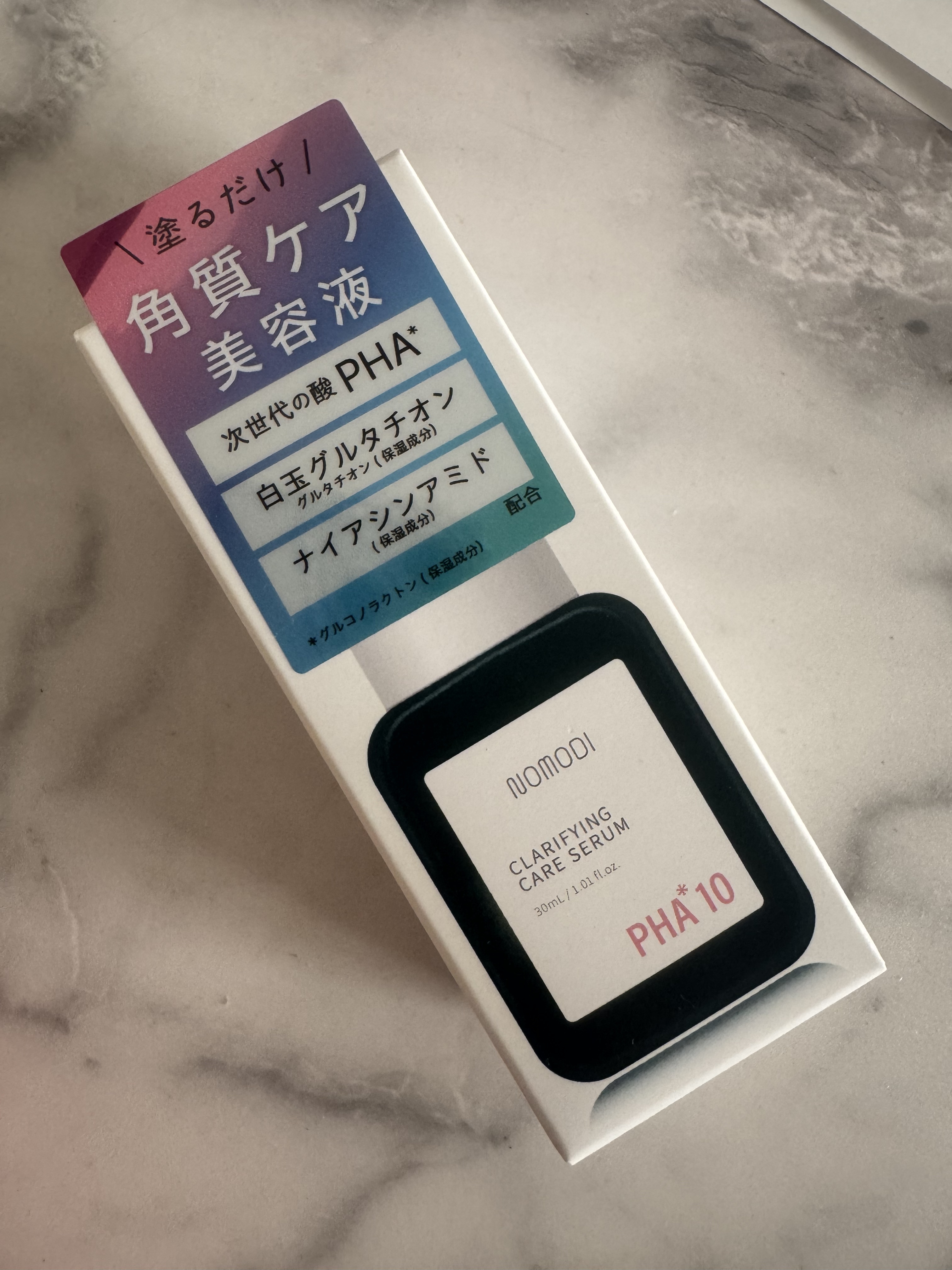 クラリファイング　ケア　セラム/ノモディ/美容液を使ったクチコミ（1枚目）