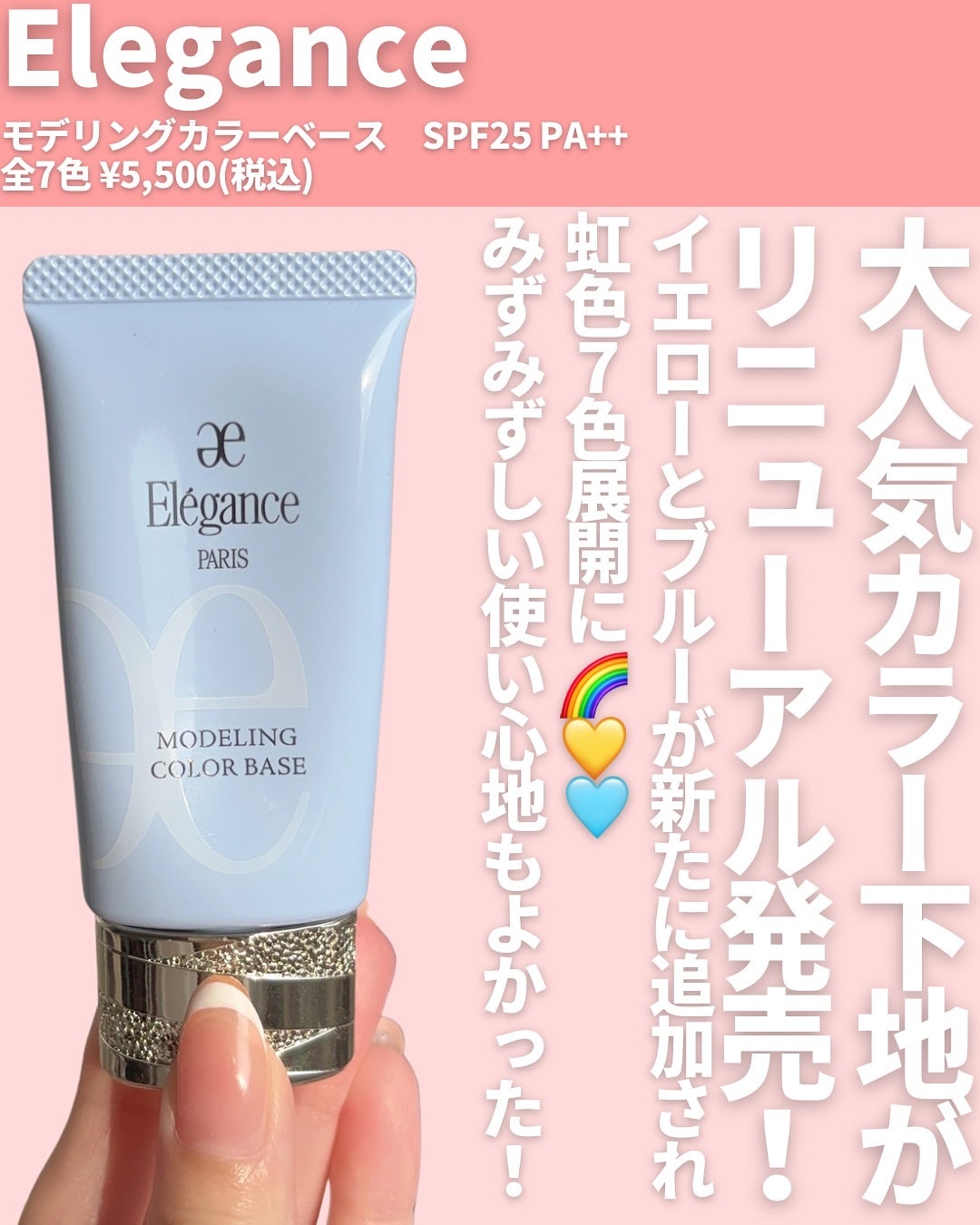 mii♡イエベ春🌸フェミニン on LIPS 「@miichan.cosme👈🏻その他のコスメ情報はこちら💖カ..」(2枚目)