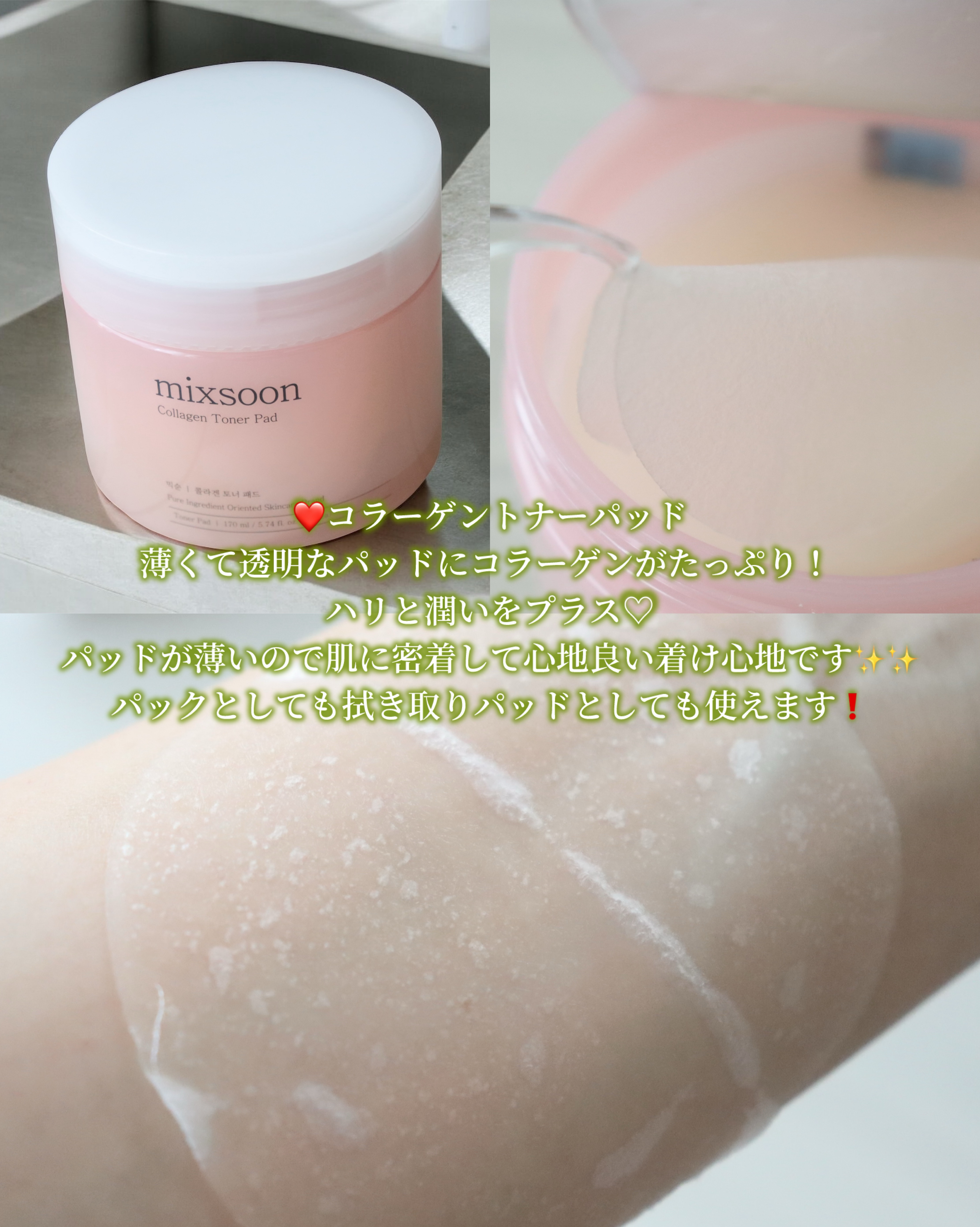 センテラ サンクリーム/mixsoon/日焼け止めクリームを使ったクチコミ（2枚目）