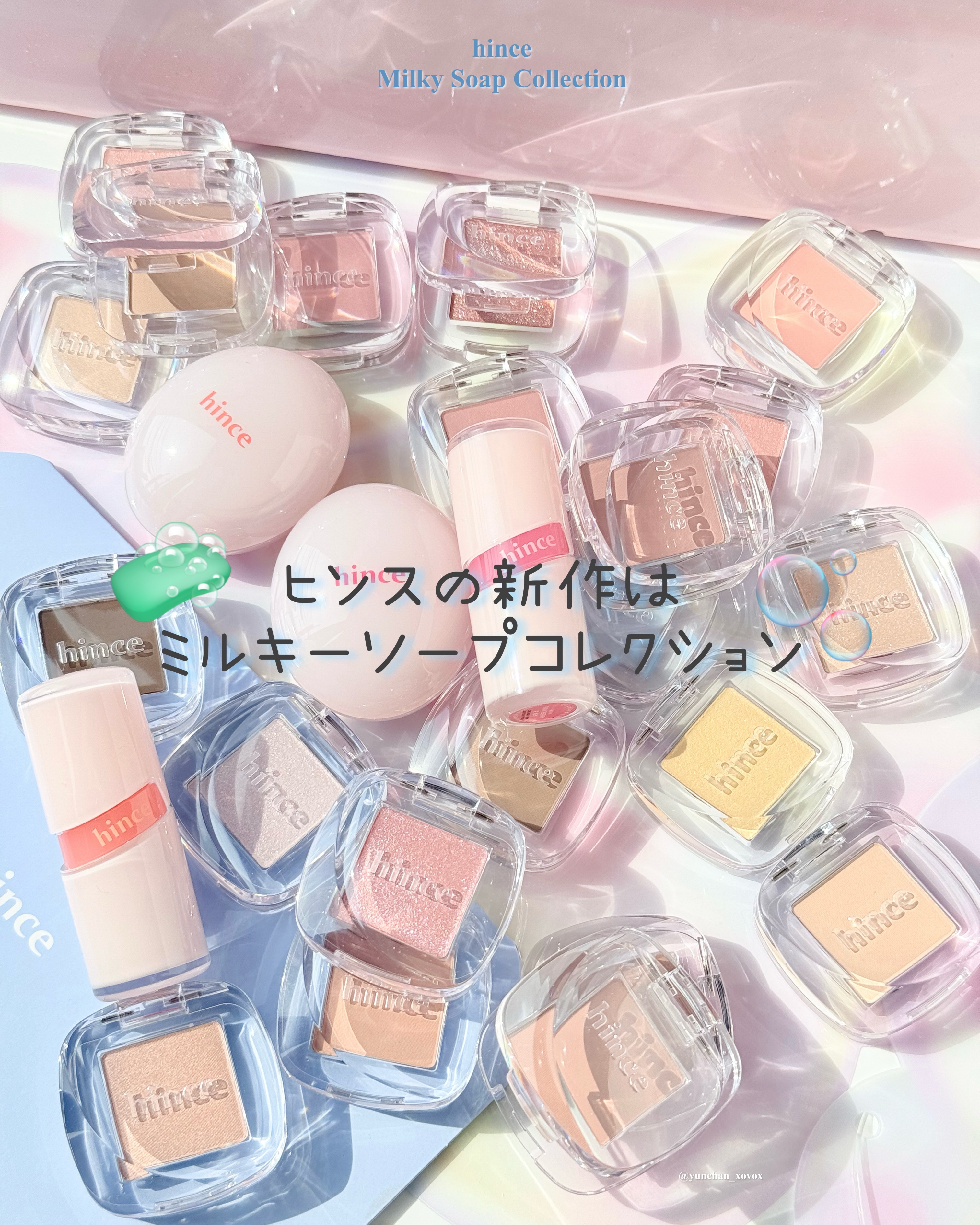 ロウグロウジェルティント/hince/リップティントを使ったクチコミ（1枚目）