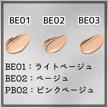 レアグロウ リキッドファンデーション BE02:ベージュ/Celvoke/リキッドファンデーションを使ったクチコミ(3枚目)