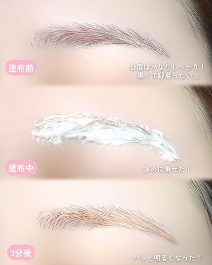 を使ったクチコミ(3枚目)