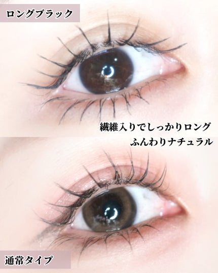 ひまちゃん /垢抜けの参考書 on LIPS 「【NEW】〜ユーピンクからロングタイプが限定登場!〜。.。:+..」(5枚目)