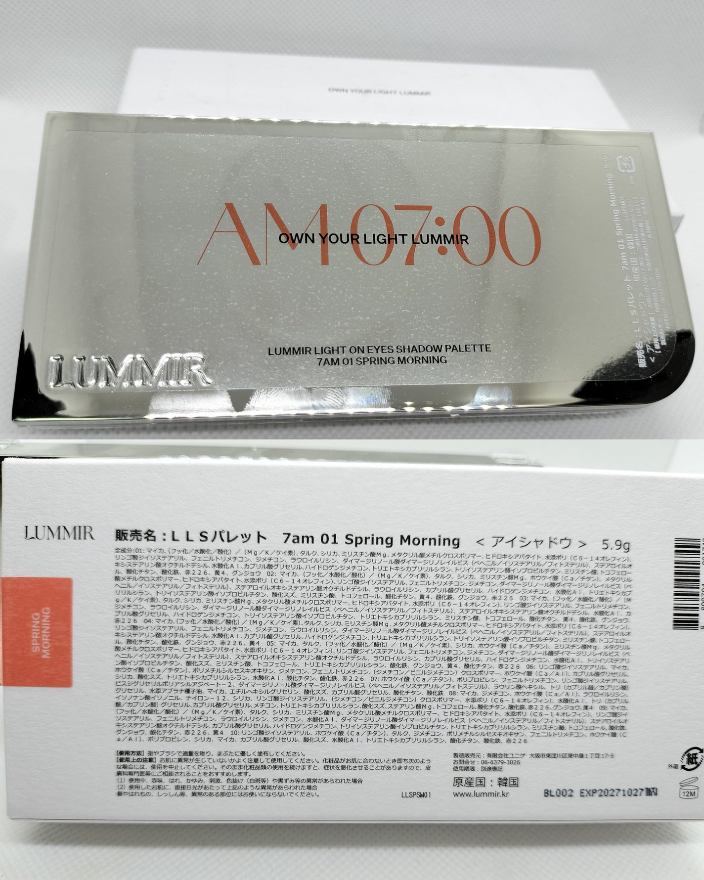 ライトオンアイズシャドウパレット/ルミル/アイシャドウパレットを使ったクチコミ(2枚目)