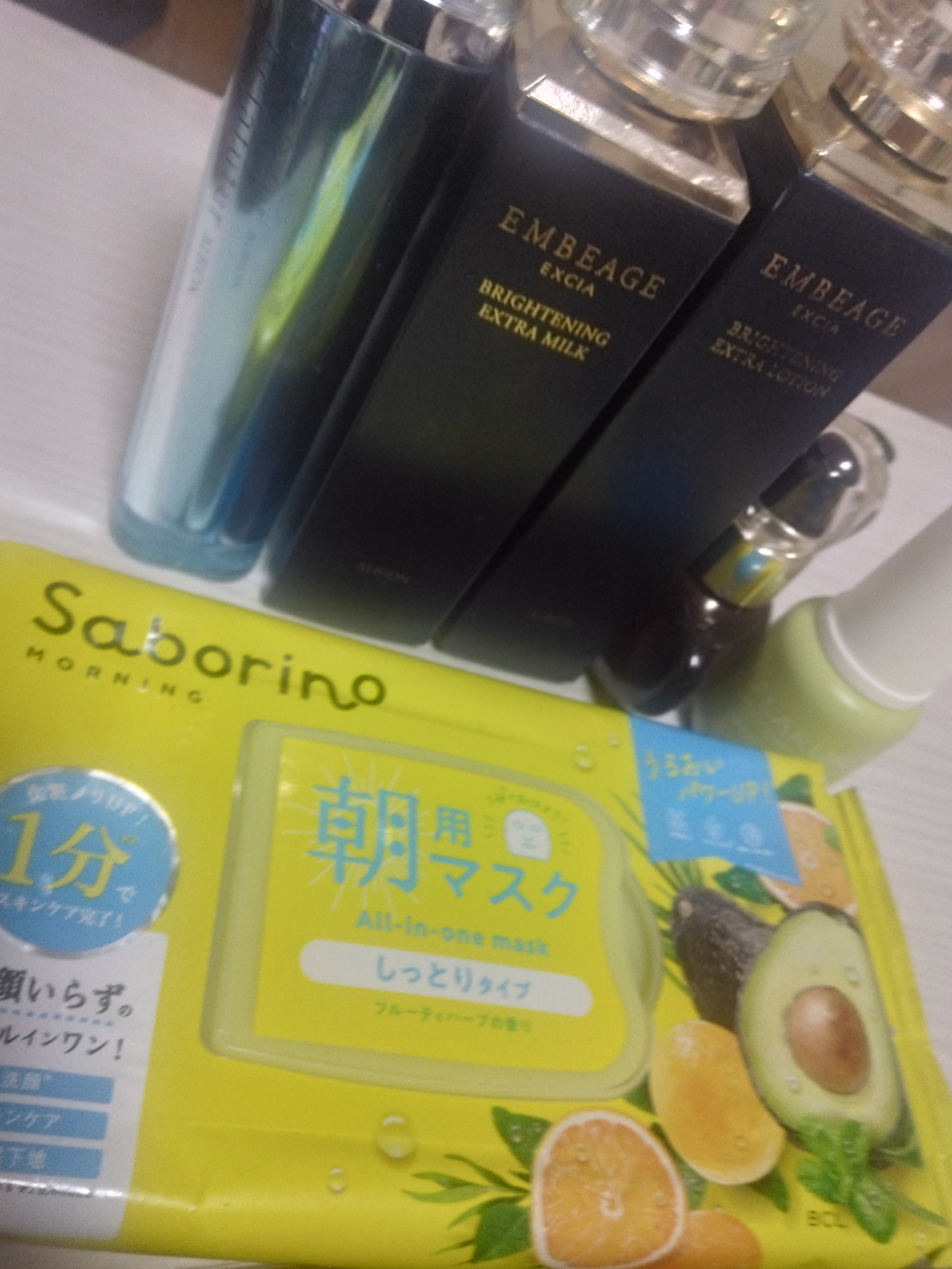 試してみた】エクシア アンベアージュ ブライトニング エクストラ