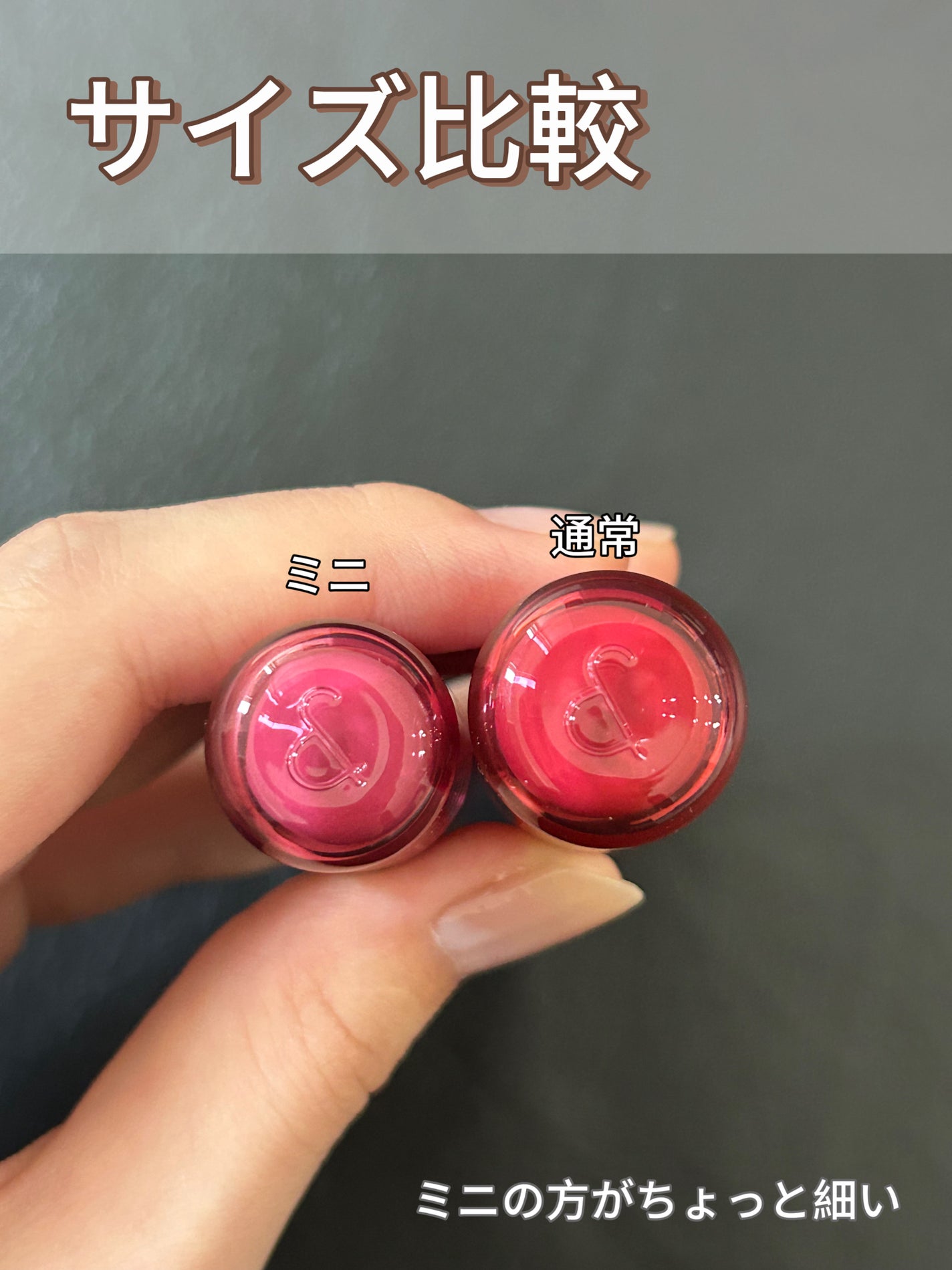 ザ ジューシーラスティングティント/rom&nd/リップティントを使ったクチコミ(2枚目)