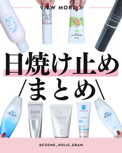 ビューテロンド Withfam UVスプレー ボタニカルフローラルの香り/ビューテロンド/日焼け止めミスト・スプレーを使ったクチコミ(1枚目)