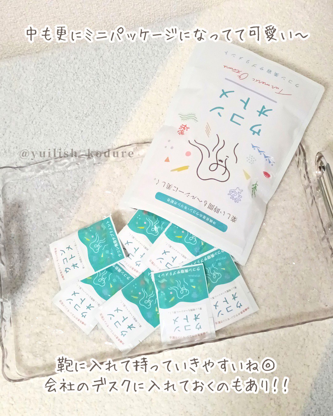 を使ったクチコミ（3枚目）