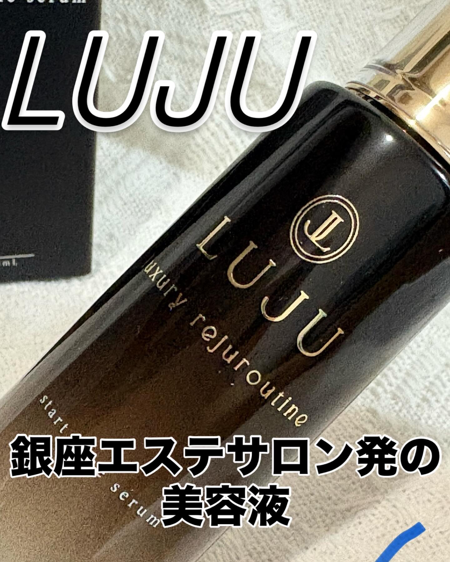 試してみた】LUJU start time serumの効果・肌質別の口コミ・レビュー
