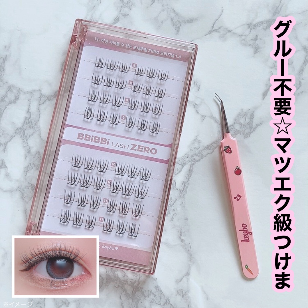 keybo BBiBBi LASH/keybo/つけまつげを使ったクチコミ（1枚目）