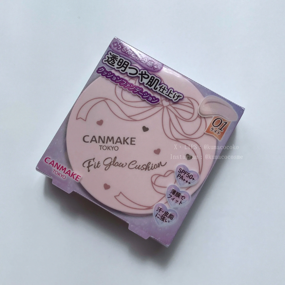 フィットグロウクッション 01 ライト/キャンメイク/クッションファンデーションを使ったクチコミ（1枚目）