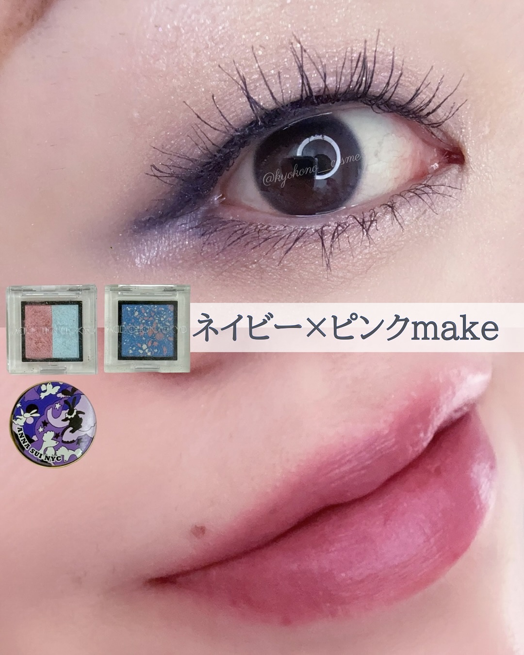 アナ スイ フェイス マルチ バーム/ANNA SUI/ジェル・クリームチークを使ったクチコミ（1枚目）