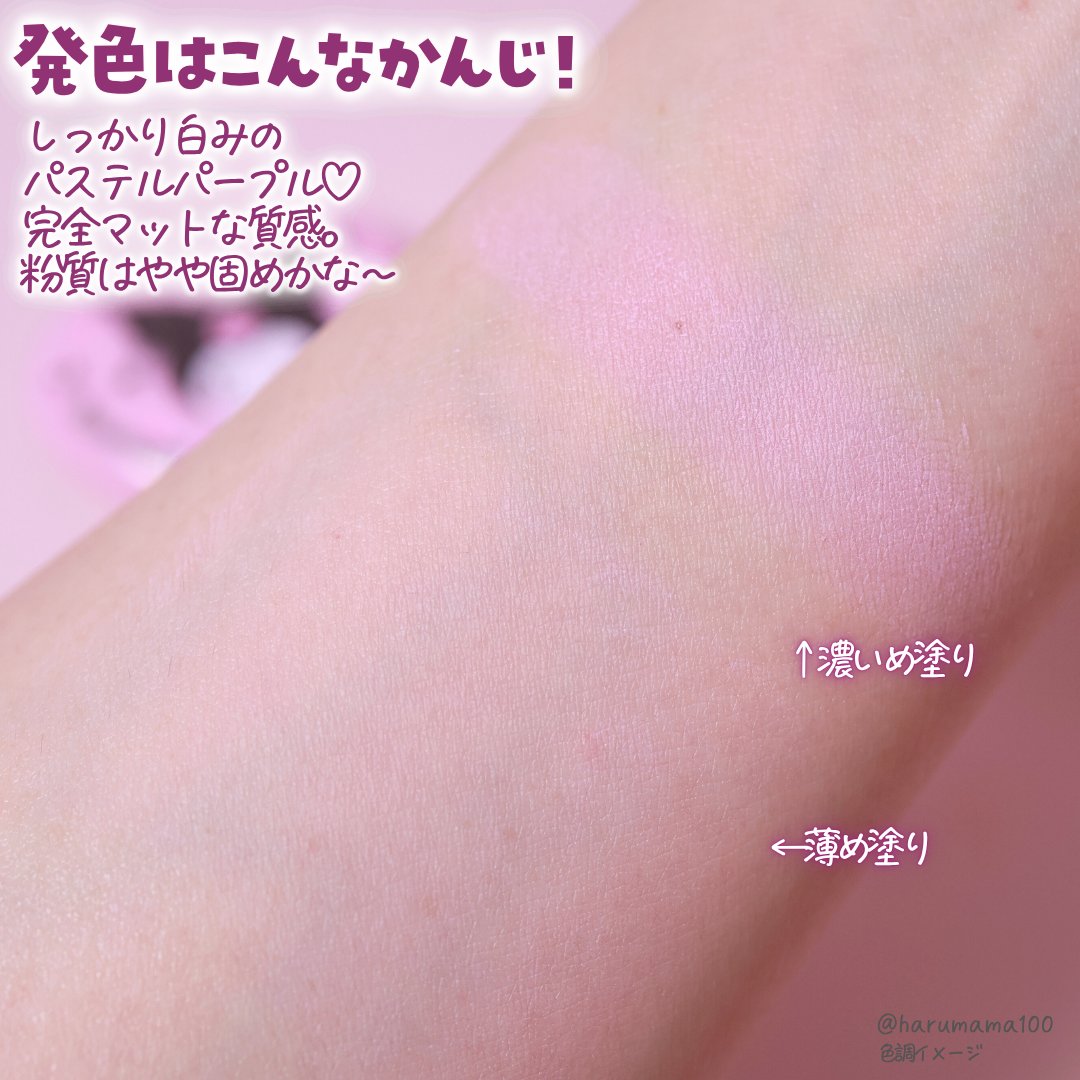 ポンデクルール　 サンリオキャラクターズ 　うるうるハートデザイン  マルチカラーパウダー/Pon de Couleur/単色アイシャドウを使ったクチコミ（3枚目）