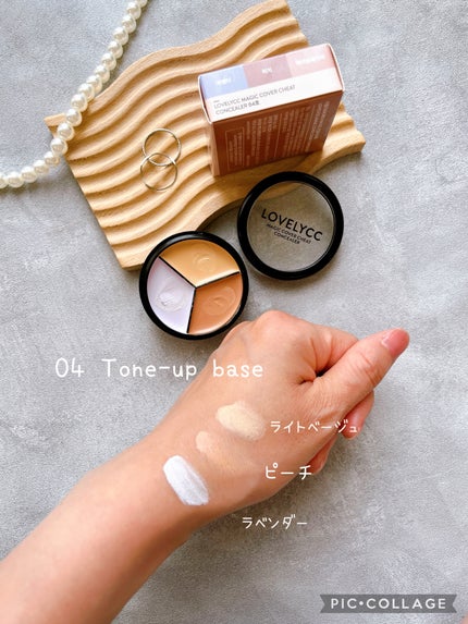 lovelycc マジックカバーチートコンシーラー/LOVELYCC/パレットコンシーラーを使ったクチコミ(4枚目)