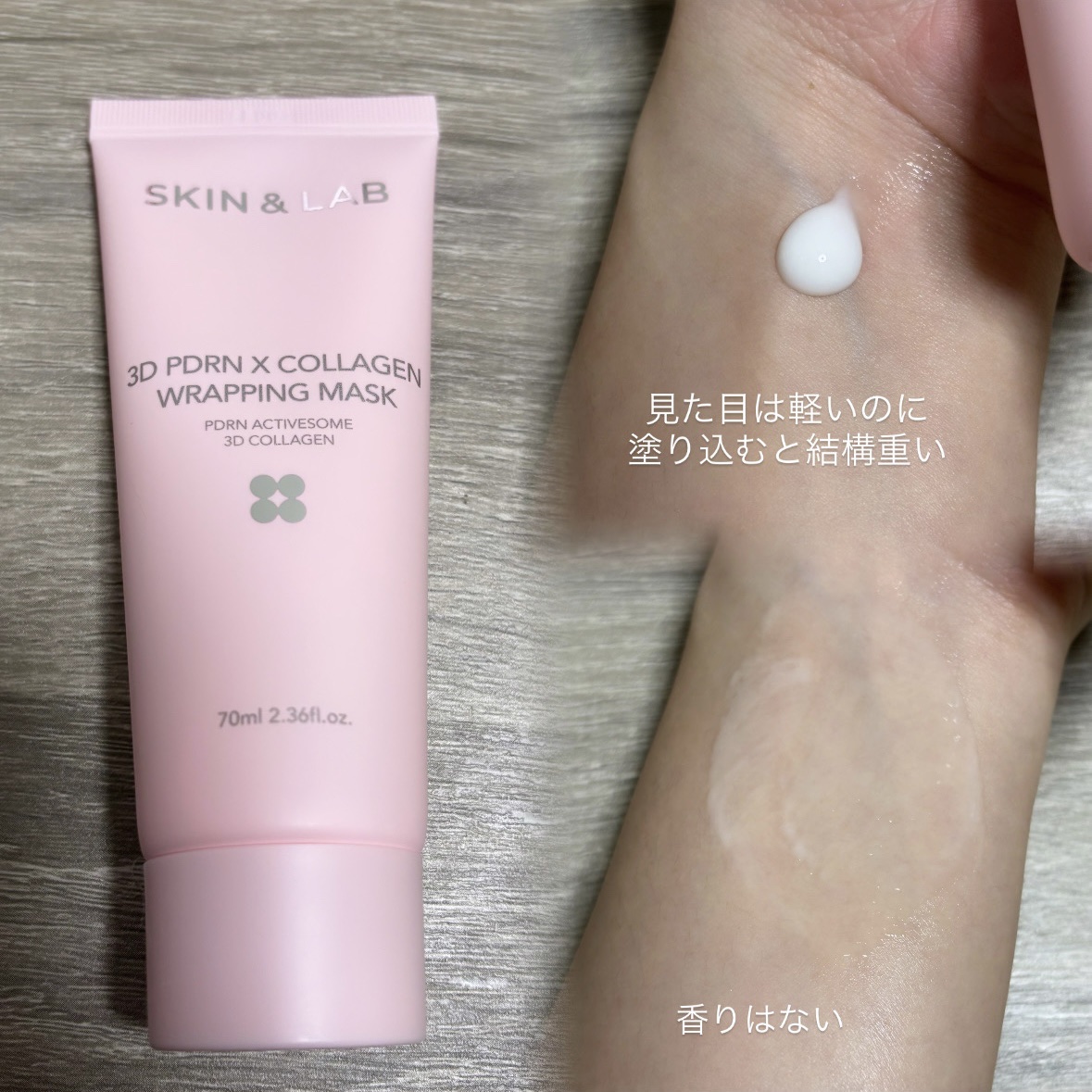 を使ったクチコミ（3枚目）