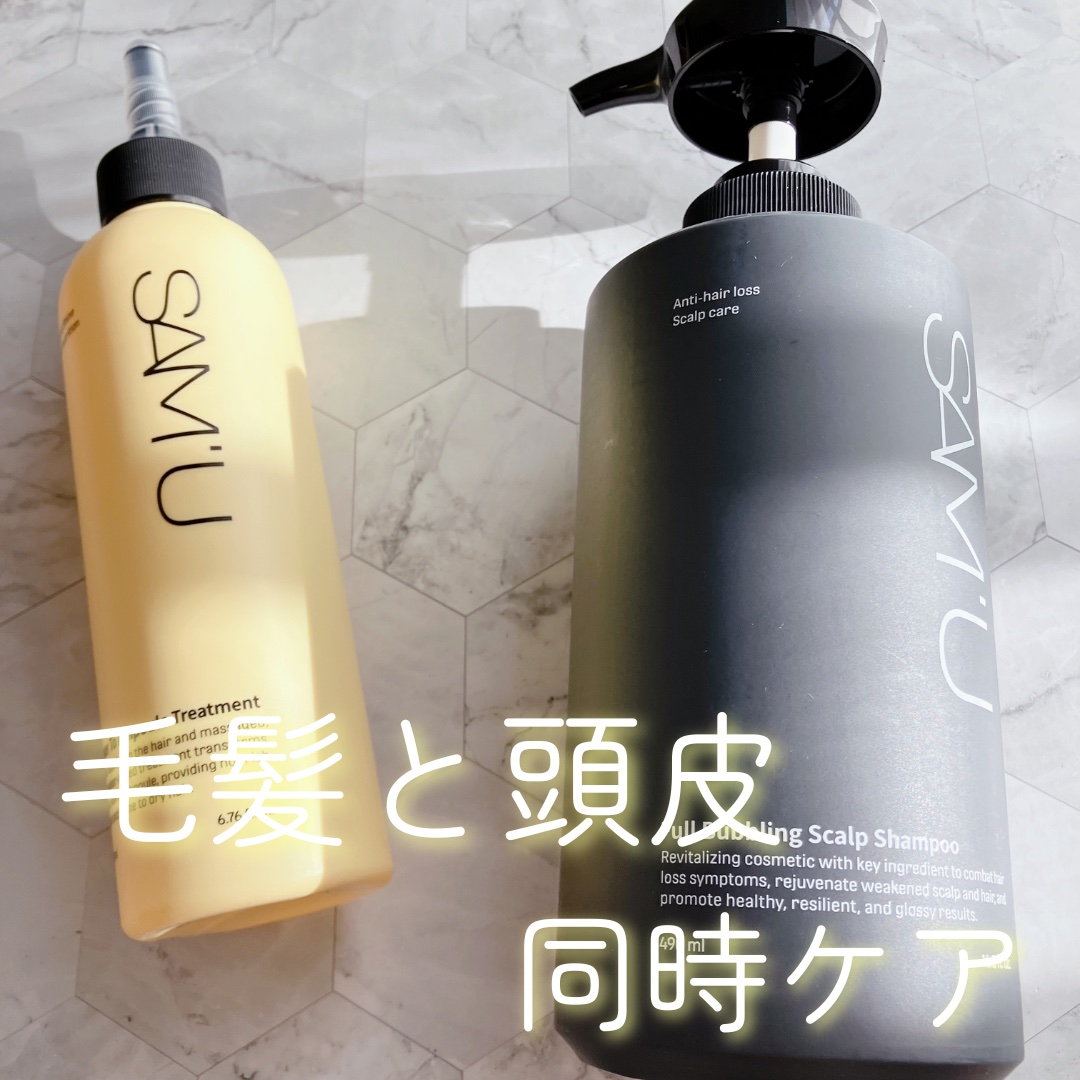 ウォータートゥーアンプルトリートメント/SAM'U/アウトバストリートメントを使ったクチコミ（1枚目）