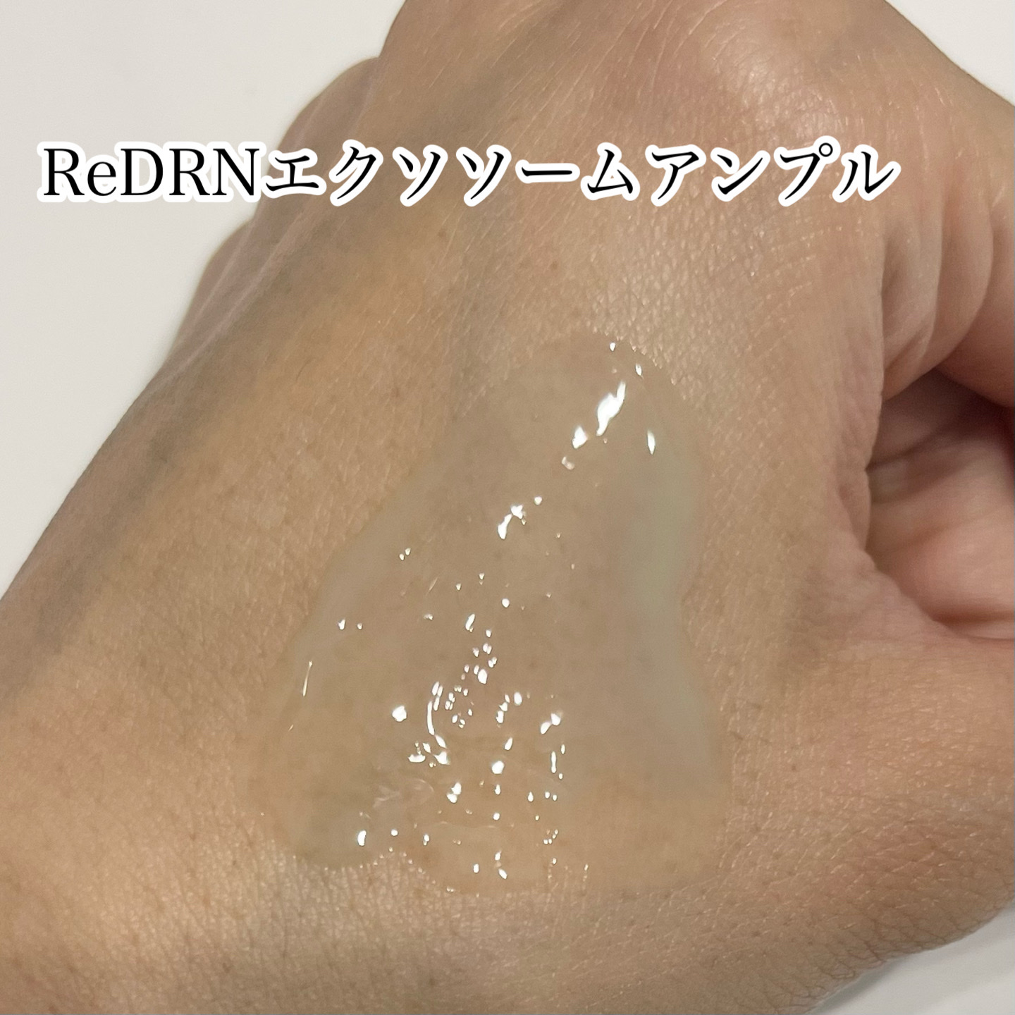 ブイ・ペプトックス ゼリートナー/Dr.nineteen/化粧水を使ったクチコミ（3枚目）