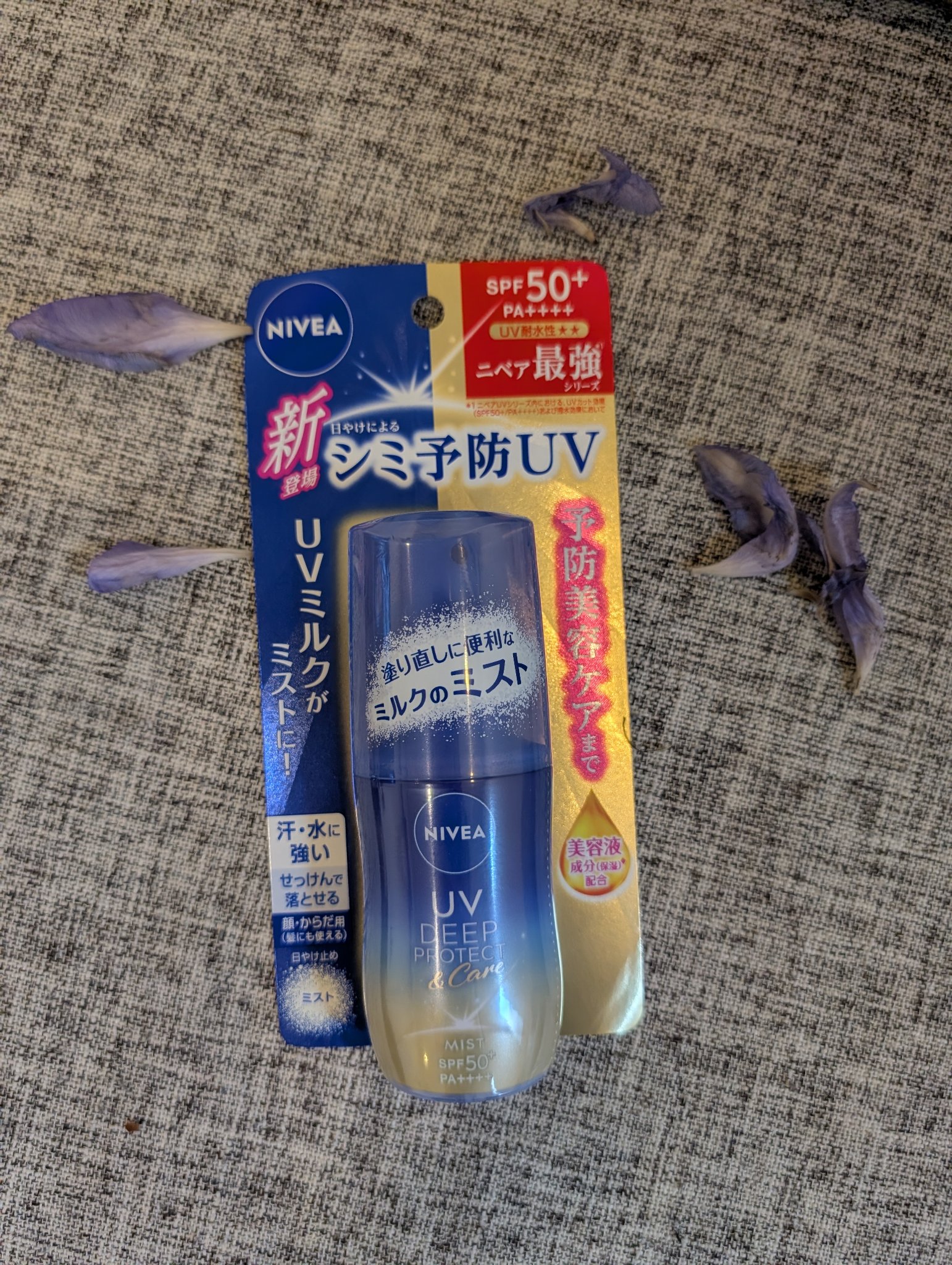 ニベアUV ディーププロテクト＆ケア ミルクミスト/ニベア/日焼け止めミスト・スプレーを使ったクチコミ（1枚目）