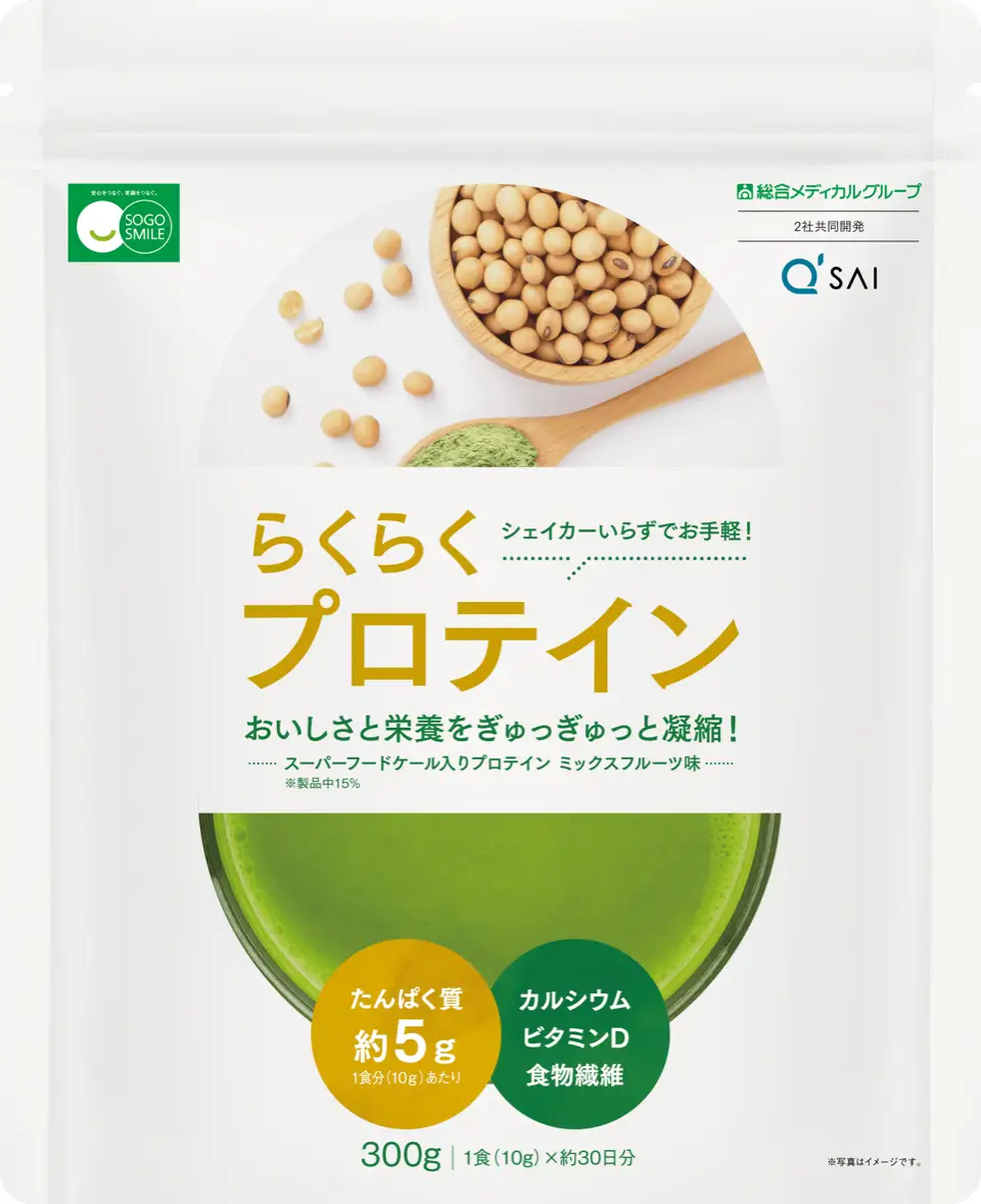 キューサイ らくらくプロテイン