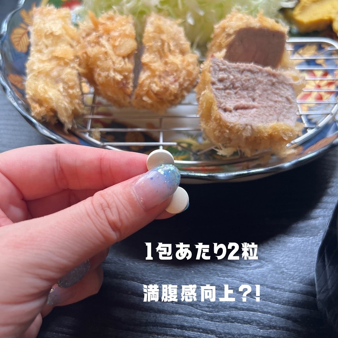 あやこ @フォロバ100 on LIPS 「【UNOMI燃🔥ガルシニアでボディメイク】最近飲み始めたこのサ..」(4枚目)