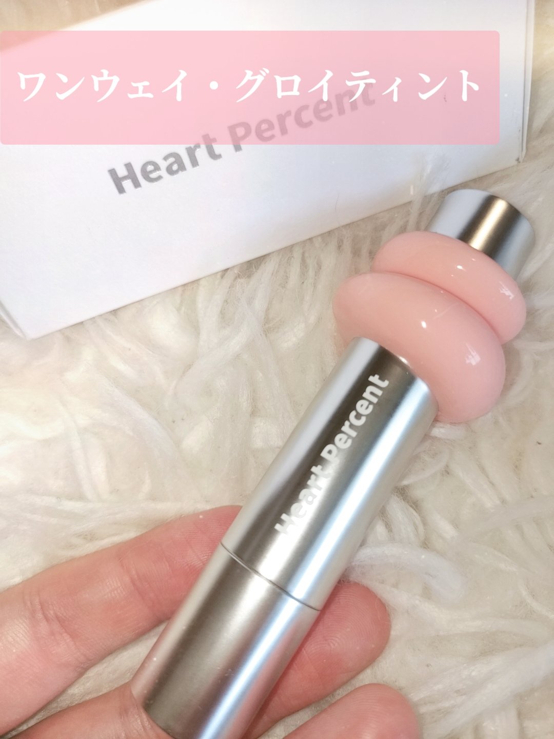 ドットオンムードリップペンシル/Heart Percent/リップライナーを使ったクチコミ（3枚目）