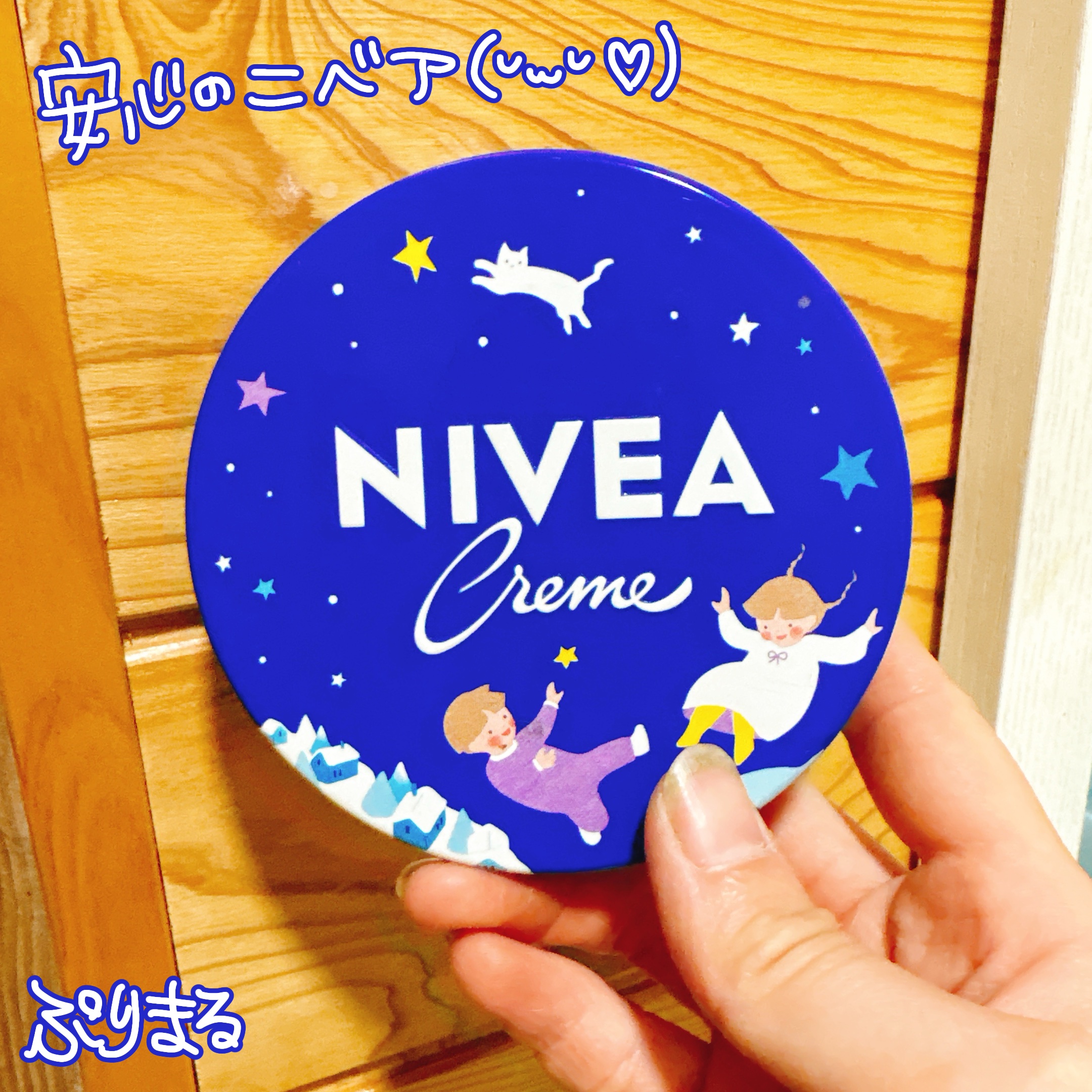 ニベアクリーム 大缶 169g　17缶セット　新品未開封未使用品　NIVEA 数量限定】NIVEA（ニベア） ニベアクリーム 大缶+中缶セット