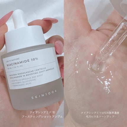 レチノール 0.2 ブースティングショット アンプル/SKIN1004/美容液を使ったクチコミ(3枚目)