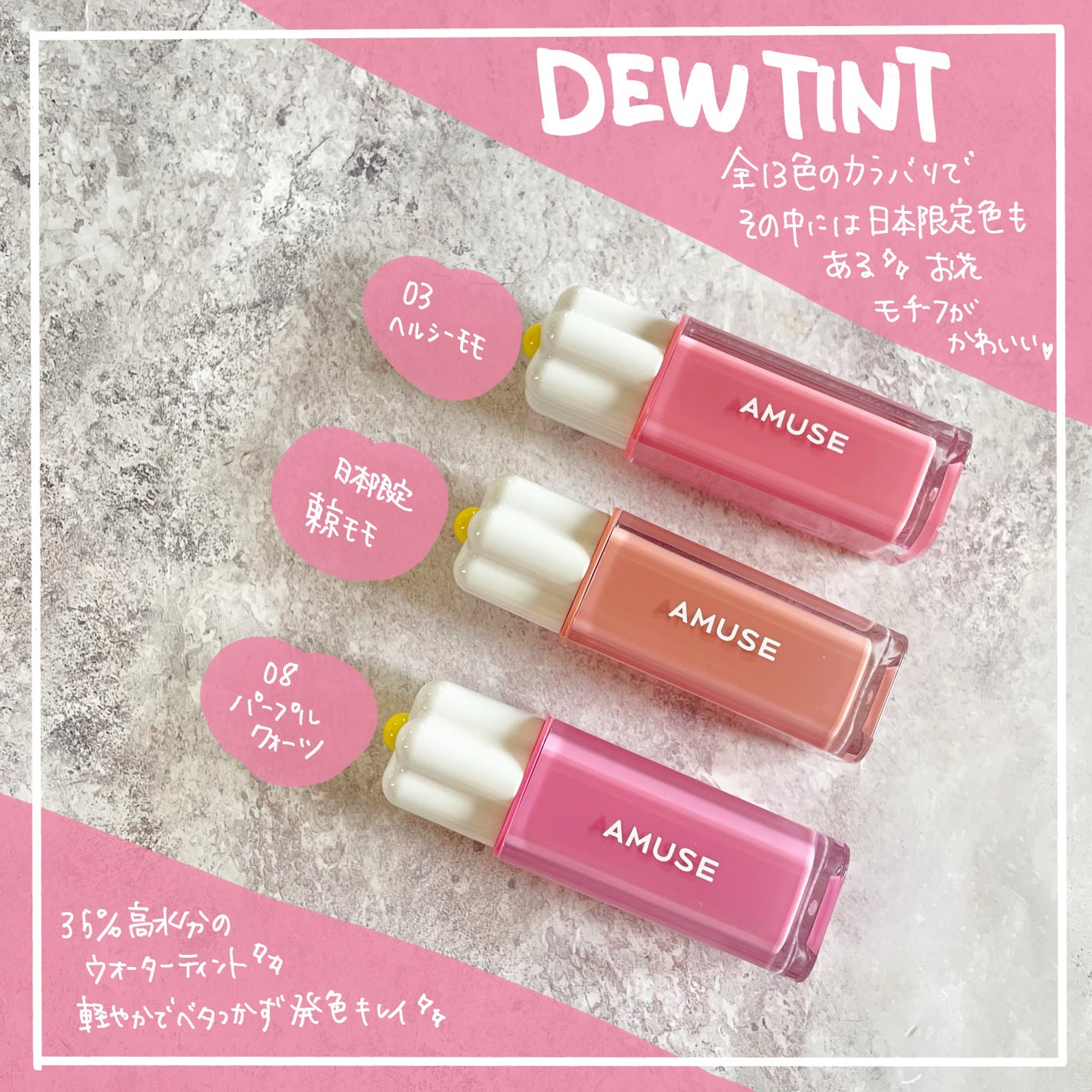 デューティント/AMUSE/リップティントを使ったクチコミ(2枚目)
