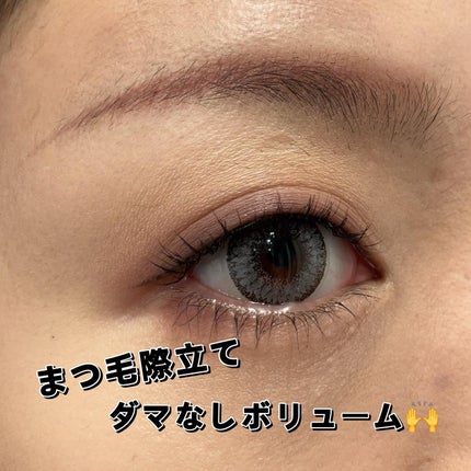 「塗るつけまつげ」ボリュームタイプ/デジャヴュ/マスカラを使ったクチコミ(4枚目)