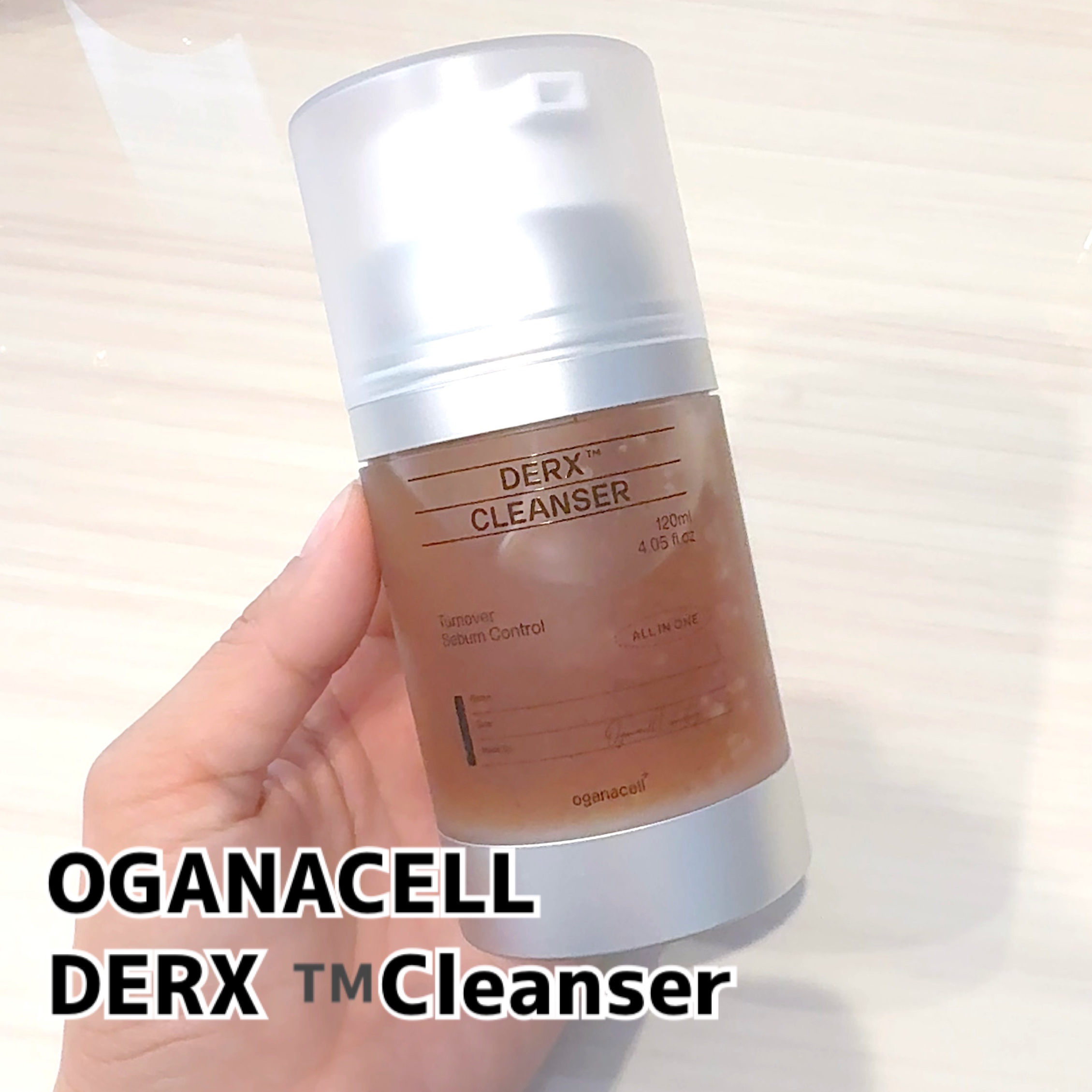 オガナセルダマアルエックスクレンザー/OGANACELL/その他洗顔料を使ったクチコミ（1枚目）