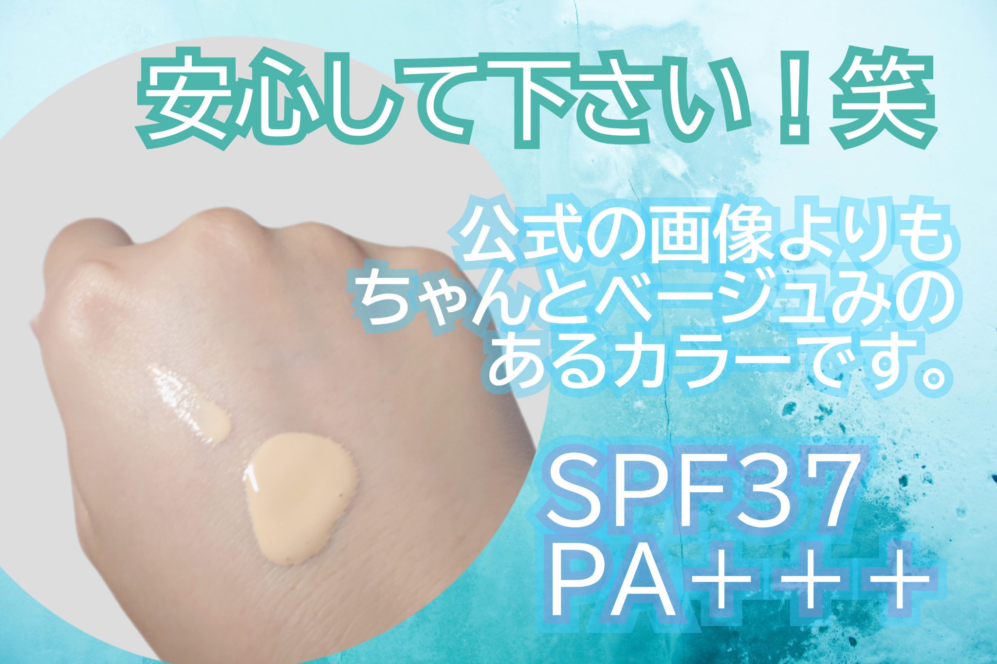 ピメル あざむきベース ベージュ/pdc/化粧下地を使ったクチコミ（2枚目）