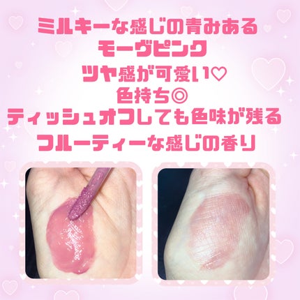 ジューシーラスティングティント/rom&nd/リップティントを使ったクチコミ(2枚目)