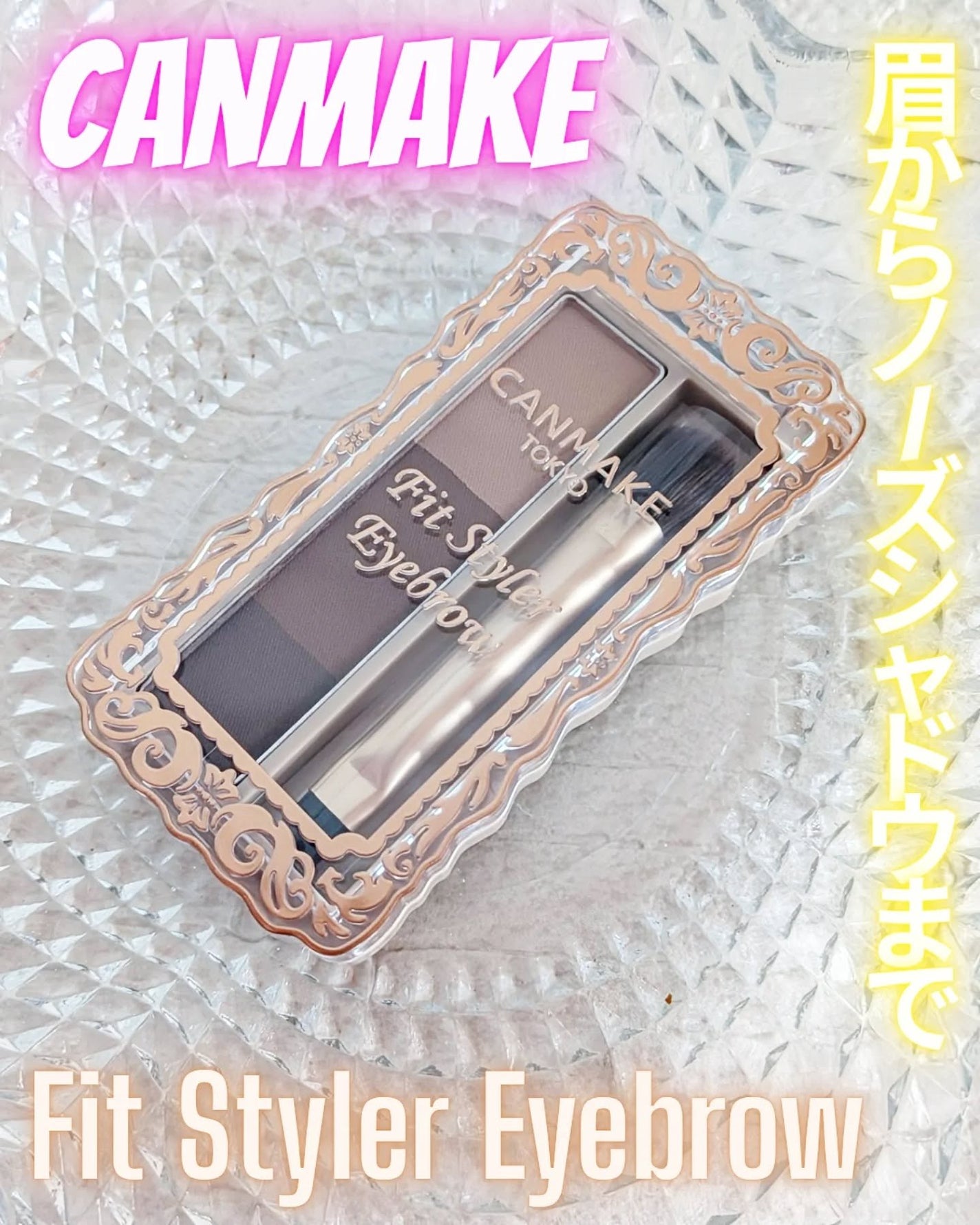 ãã£ããã¹ã¿ã€ã©ãŒã¢ã€ãããŠ/ãã£ã³ã¡ã€ã¯/ããŠããŒã¢ã€ãããŠã䜿ã£ãã¯ãã³ãïŒ1æç®ïŒ