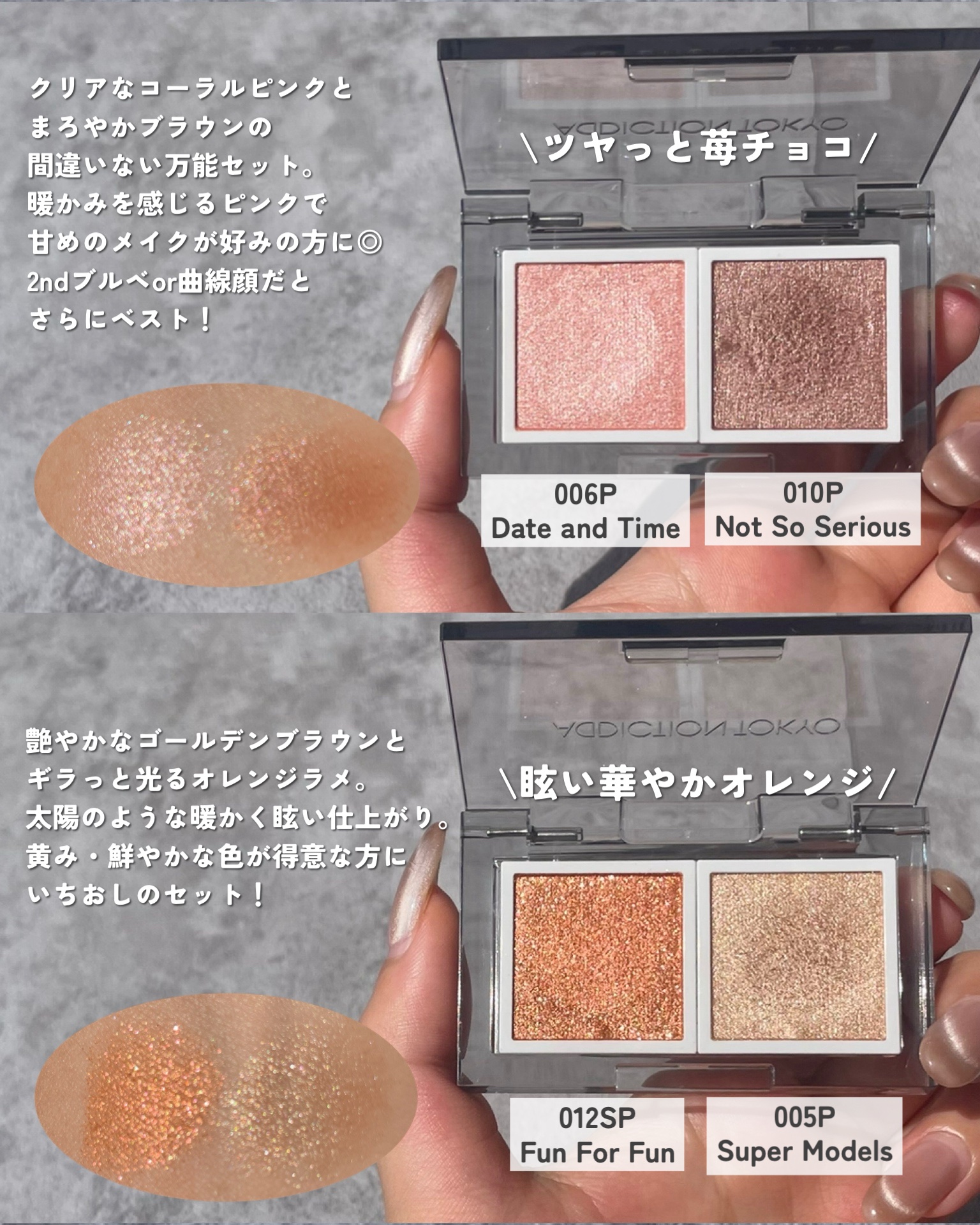 アディクション ザ シングル アイシャドウ マット/ADDICTION/単色アイシャドウを使ったクチコミ（2枚目）