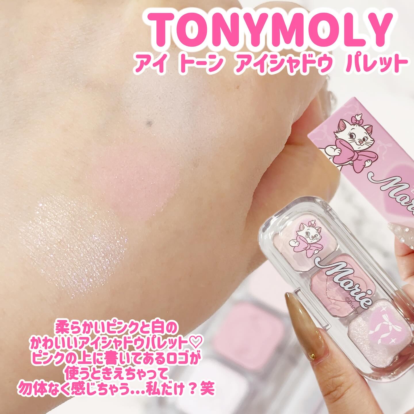 ゲットイットティント ウォーターフルバター/TONYMOLY/リップティントを使ったクチコミ（3枚目）
