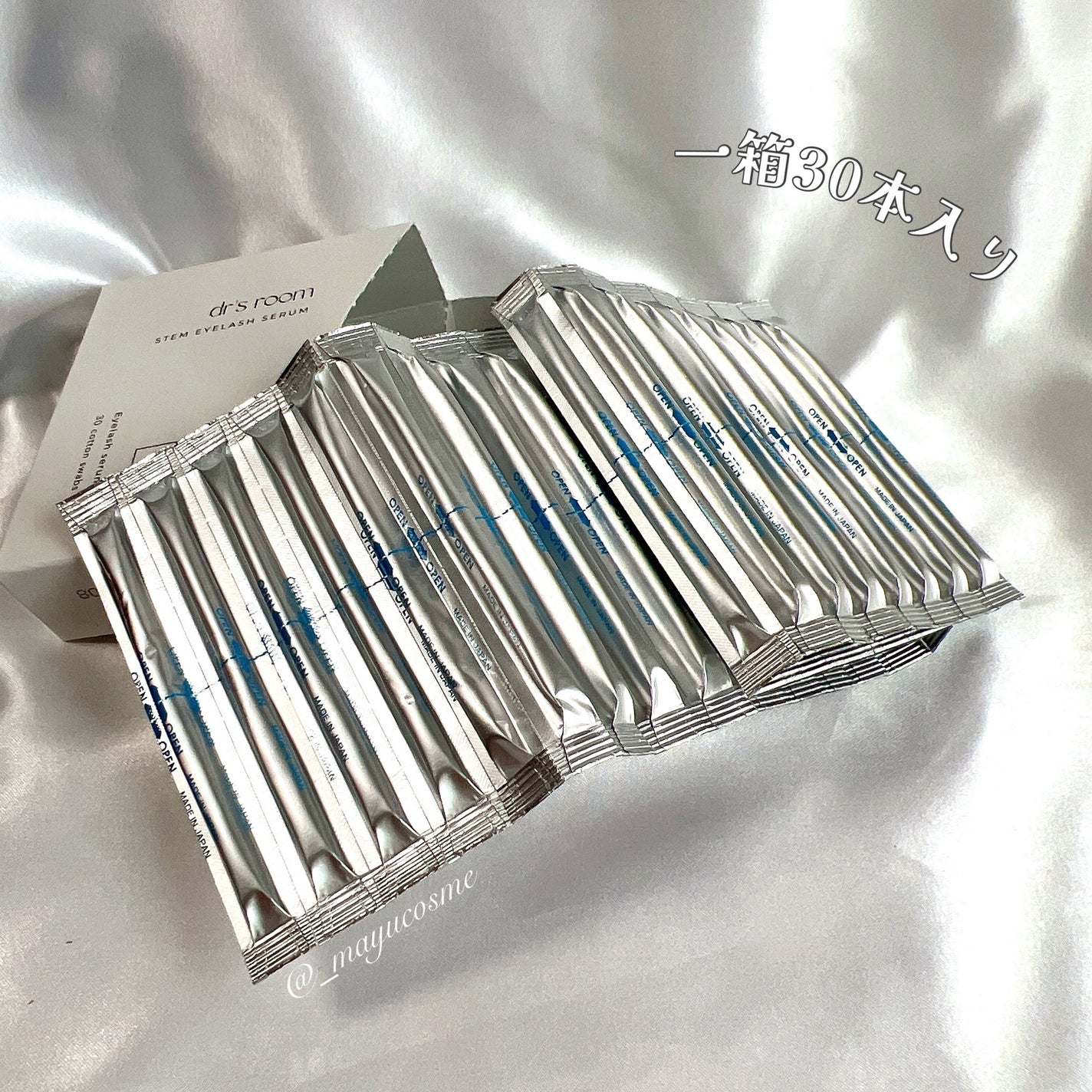 ステムアイラッシュセラム/dr's room/まつげ美容液を使ったクチコミ(2枚目)