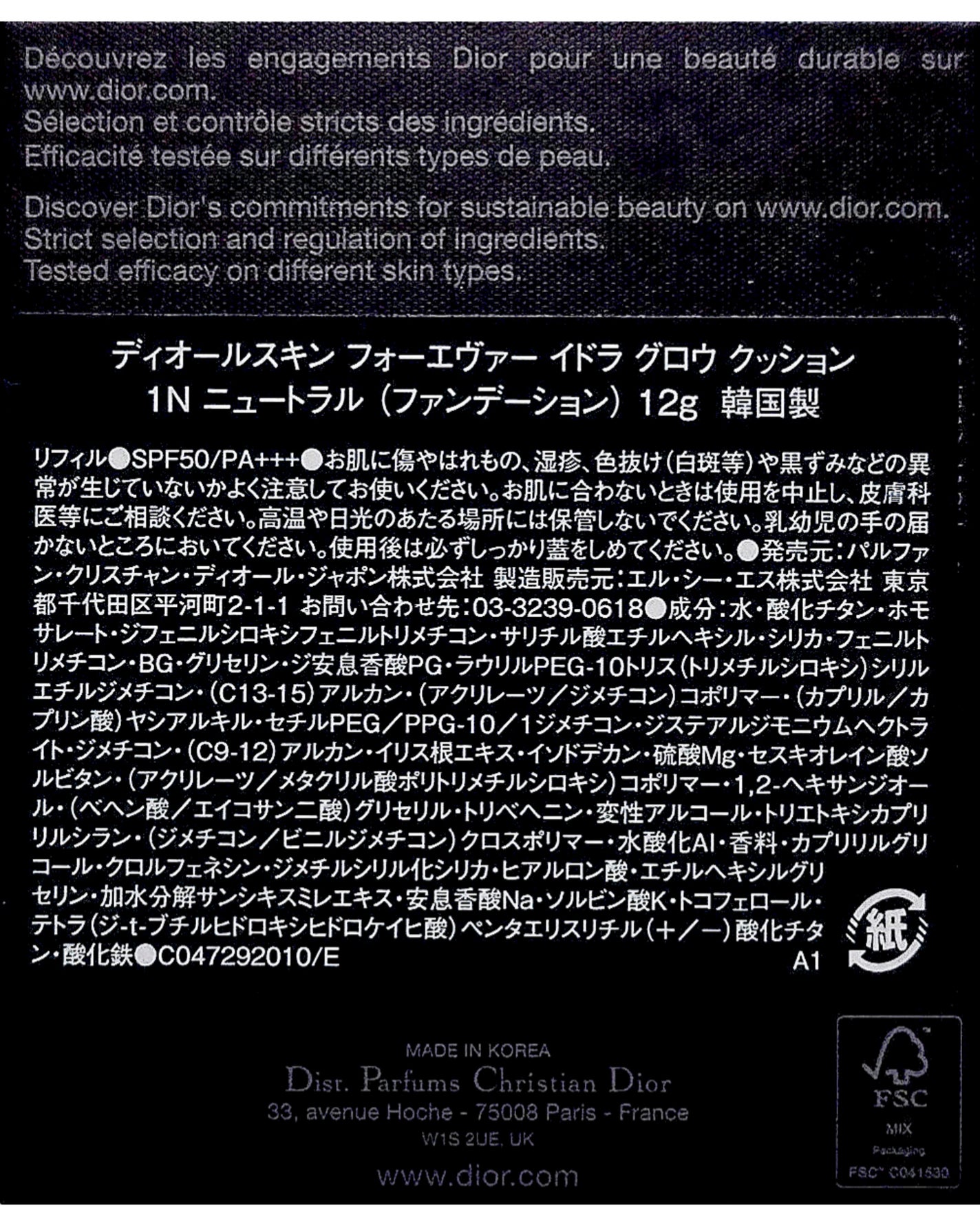 バックステージ アイブロウ ブレンド ブラシ L/Dior/メイクブラシを使ったクチコミ(4枚目)