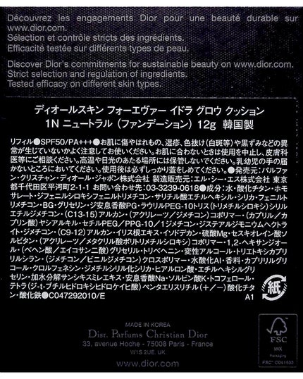 バックステージ アイブロウ ブレンド ブラシ L/Dior/メイクブラシを使ったクチコミ(4枚目)