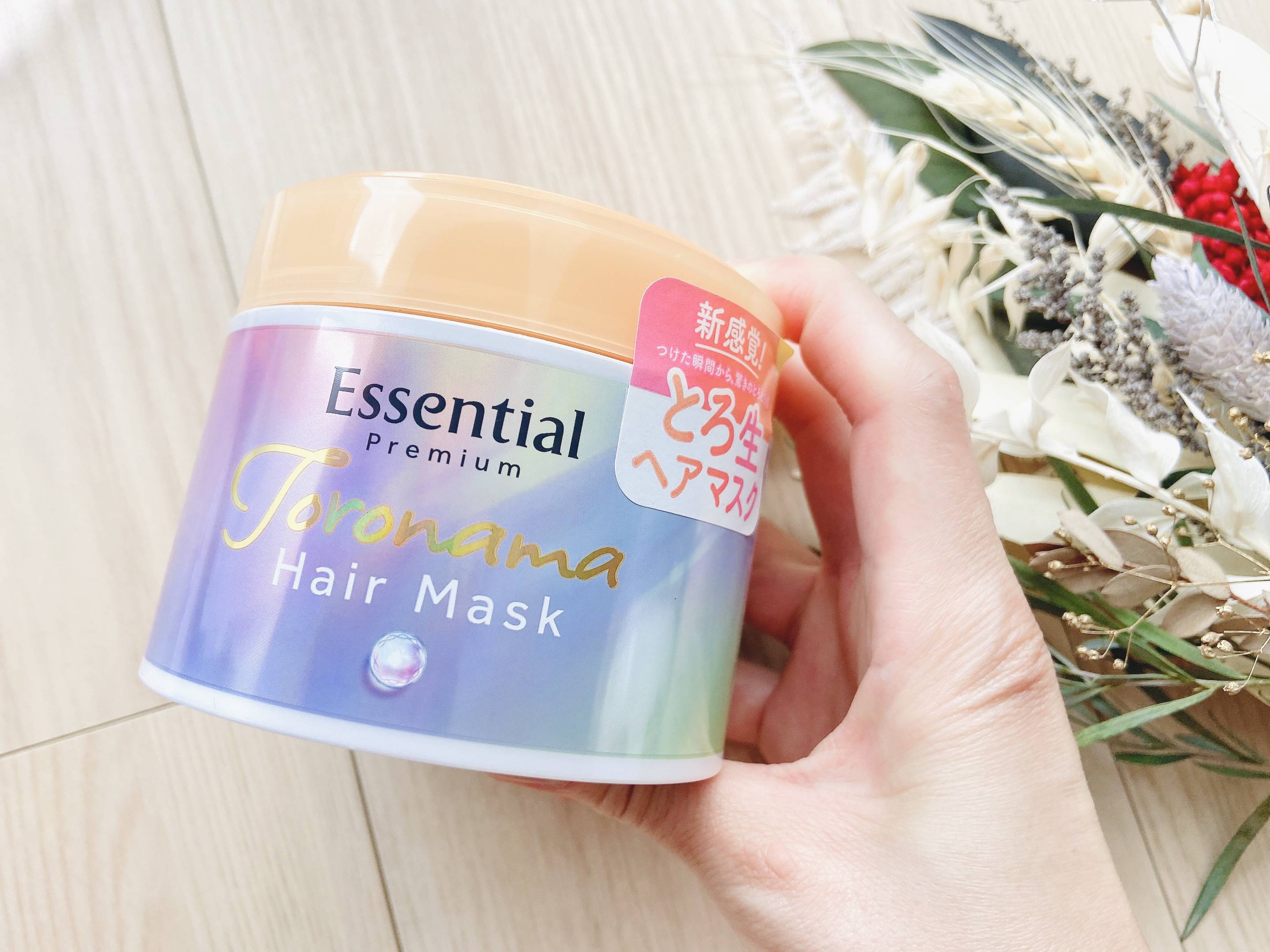 エッセンシャルプレミアム とろ生ヘアマスク/エッセンシャル/ヘアマスク・ヘアパックを使ったクチコミ（2枚目）