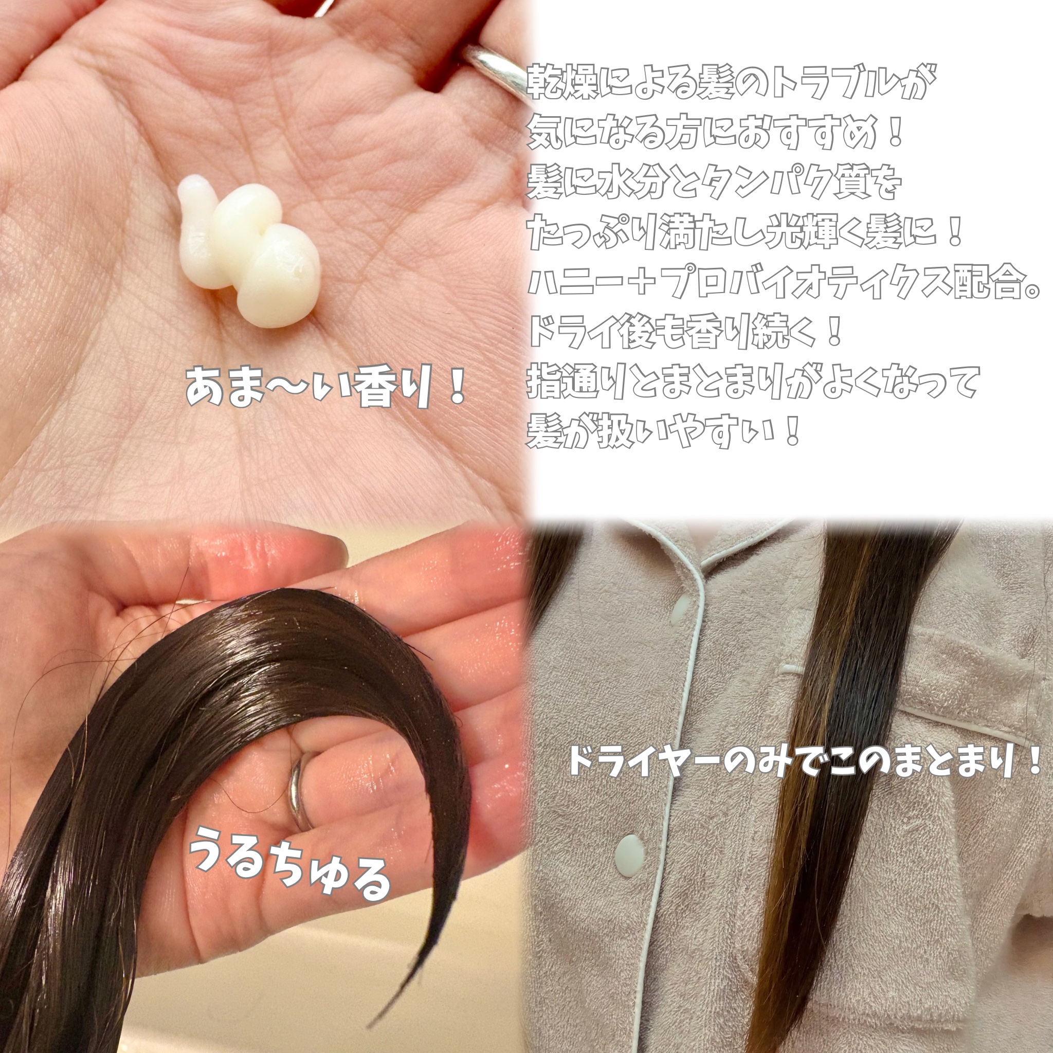 オリジンリペアヘアパック/Daleaf/ヘアマスク・ヘアパックを使ったクチコミ（3枚目）