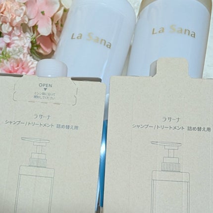 ラサーナ プレミオール シャンプー/トリートメント/ラサーナ/シャンプー・コンディショナーを使ったクチコミ(1枚目)