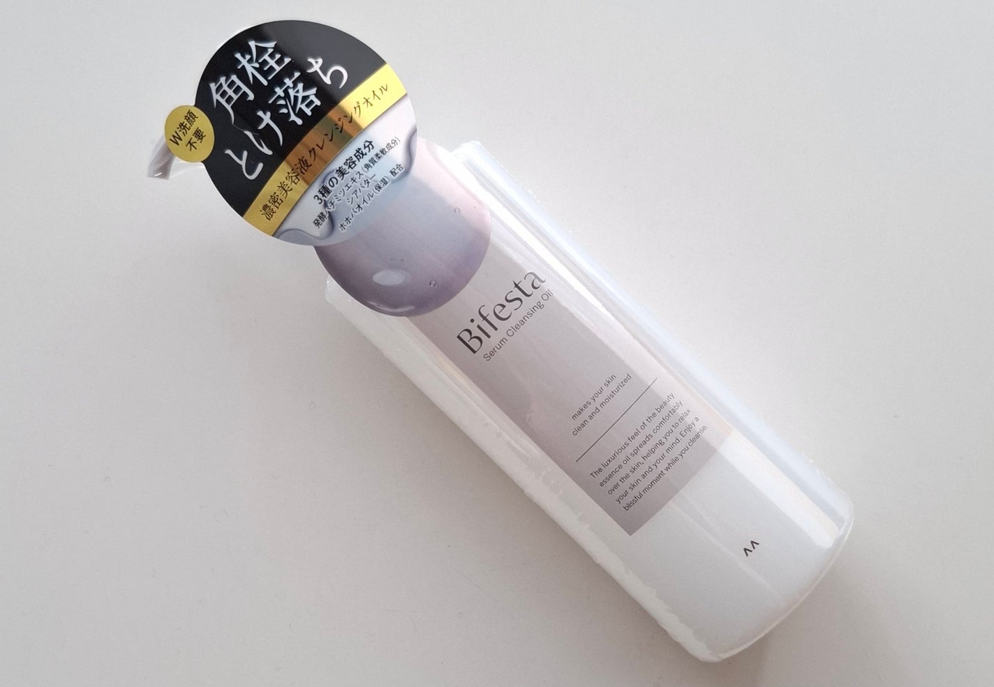 セラムクレンジングオイル/ビフェスタ/オイルクレンジングを使ったクチコミ(5枚目)