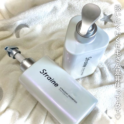 ã¹ãã¬ãŒãã·ã£ã³ããŒ/ã¹ãã¬ãŒãããªãŒãã¡ã³ã ãã¯ã€ãããããµã ã®éŠã/Straine/åžè²©ã·ã£ã³ããŒã䜿ã£ãã¯ãã³ãïŒ4æç®ïŒ