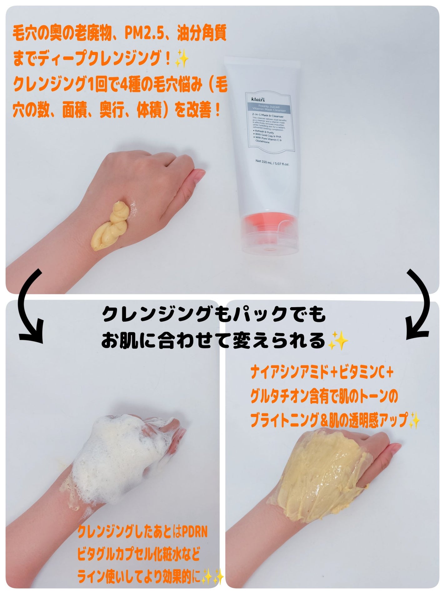 ゆきな on LIPS 「クレアスヒアルビタグルパッククレンザー肌を明るく照らすすっきり..」(2枚目)